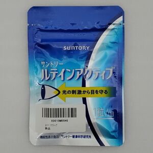 ルテインアクティブ 光の刺激から目を守る サントリー 機能性表示食品 ゼアキサンチン 