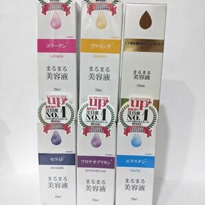 まるまる美容液　６本セット　まとめ売り　新品．未使用