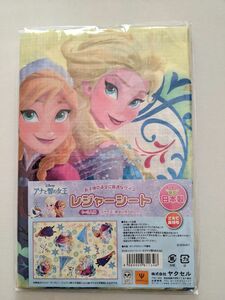 ディズニー　アナと雪の女王　レジャーシート　１~２人用　Sサイズ　新品．未使用　日本製