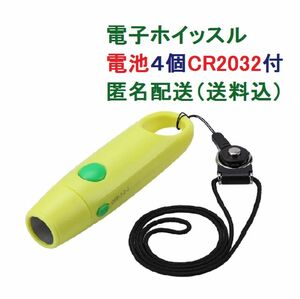 新品 電子ホイッスル スポーツ 審判 防犯 防災 アウトドア 大音量