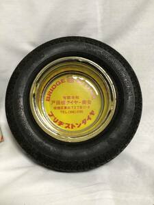 旧車 ブリジストン SKY-WAY　バイヤス　タイヤ 灰皿 販売店 販促品 　昭和　レトロ