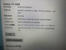 ★ジャンク 自作パソコン MB：Alienware X51 R2 CPU：Core i5-4460 MEM：8GB HDD:500GB 光学ドライブあり★_画像9