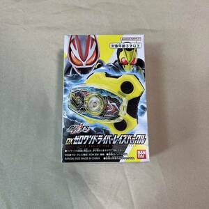 仮面ライダーギーツ DX ゼロワンドライバー レイズバックル 新品 未使用 デザイアドライバー 連動 仮面ライダーゼロワン