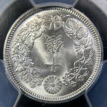 PCGS【スラブコイン】《MS66》☆旭日10銭銀貨 大正4年★完全未使用_画像7