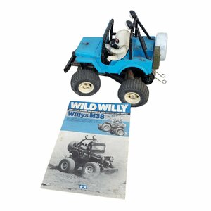 タミヤ 1/10 電動RC ワイルド ウイリス M38 動作未確認 ジャンク TAMIYA WILD WILLY Willys