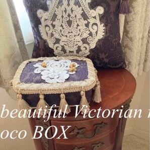 Victorian rococo調カルトナージュ小物＆ウェットティッシュBOX
