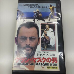 グランマスクの男　ジャンレノ主演　プロレス　神父　ナチョリブレ キリスト教　聖書