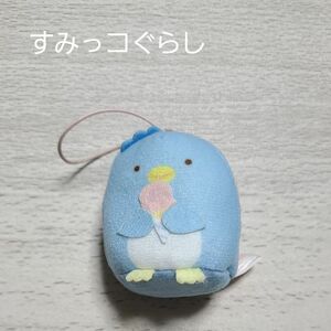 すみっコぐらし　ペンギン？　ペンペンアイスクリーム　 ぬいぐるみ