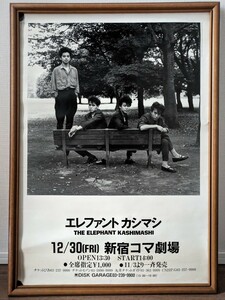 エレファント カシマシ 1988年12月30日 新宿コマ劇場　ポスター