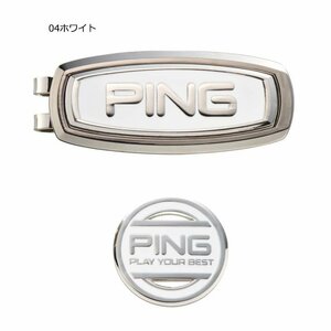 N027■■【メール便】ピン/PING/36485/AC-U2202 BELT CLIP/ベルトクリップ/マーカー ホワイト【展示品】/N027-AC-U2202-WHT