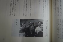 ◎これもまた別の話　三谷幸喜　和田誠　キネマ旬報社　定価2090円　1999年初版_画像6