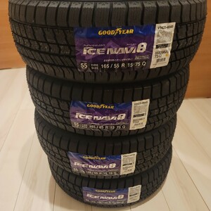 GOODYEAR アイスナビ スタッドレス8 165/55R15 