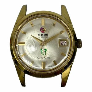 23-4743【稼働品】ラドー 11658 グリーンホース 41石 自動巻き 機械式 ゴールドカラー RADO Green Horse 腕時計 メンズ