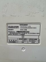 ★フジ医療器★低周波・超短波組合せ家庭用医療機器 ヘルスウェーブⅡ SW－400 動作品 中古 温熱効果 血行促進 疲労回復 #07Z1992a64_画像5