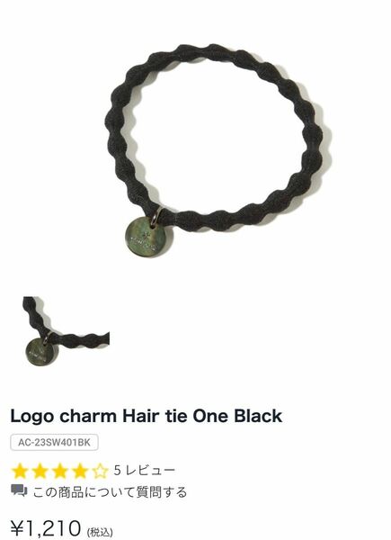 スノーピーク　Logo charm Hair tie