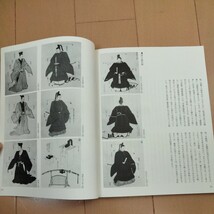 日本の美術1　No.332日本刀の拵 小笠原信夫　　●監修　文化庁 東京国立博物館/京都国立博物館/奈良国立博物館_画像9