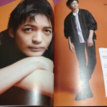 神尾楓珠　雑誌切り抜き　BoyAge ボヤージュ　_画像2