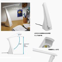 Panasonic パナソニック　卓上照明　デスクライトコンパクトで場所を取りません　ちょっと明かりの欲しい時に_画像7