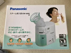 スチーム吸入器 Panasonic パナソニック