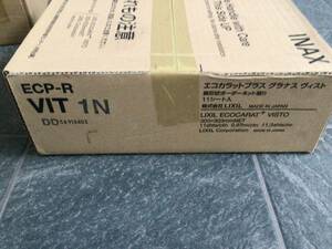 新品　INAX エコカラットプラスグラナスヴィスト　ECP-R VIT 1N 異形状ボーダーネット張り　11シート