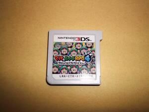 3DS　マリオ　＆　ルイージ　RPG　4　ドリームアドベンチャー　ソフトのみ　動作確認済！