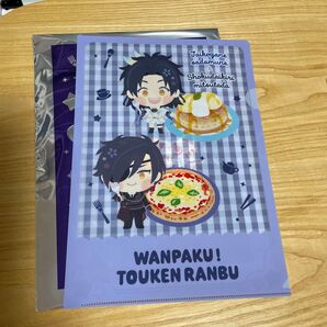 ココス×わんぱく刀剣乱舞クリアファイル