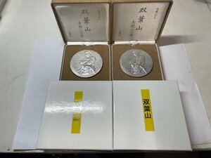 肖像メダル　双葉山　銀貨　コイン　シルバー　純銀　SV1000　刻印999　箱付き　1枚当たり約160ｇ　2枚