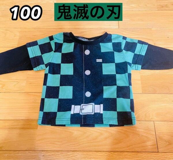 本日限定 最終セール価格 鬼滅の刃 大人気商品 男の子 100cm 子供服100 セール ロンT 長袖 冬服 秋服