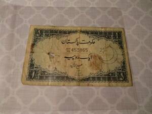 海外 世界 紙幣 不明 世界紙幣 外貨 貨幣 紙幣 レア物 希少 アート インテリア オブジェ 旅の思い出 モロッコ ドバイ エジプト 中東 か？