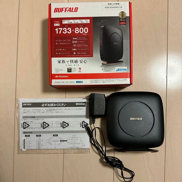 WSR-2533DHP2-CB BUFFALO ルーター