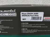 1/43 IGモデル限定 日産 ステージア 260RS WGNC34 パールホワイト 品番2077 エンジン付_画像6