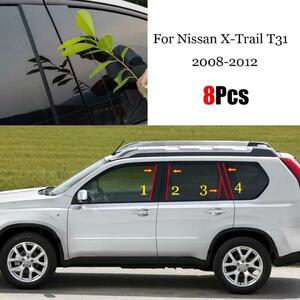 新品　送料350円～　日産　エクストレイル　T31系 2008〜2013 ドアトリムピラーパネル　ピアノブラック　8PCS　X-TRAIL カバー