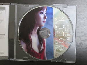 藤本美貴　DVD　中古品　写真集「ＣＯＥＵＲ」のメーキング映像　写真集「ＣＯＥＵＲ」付属のＤＶＤのみ　