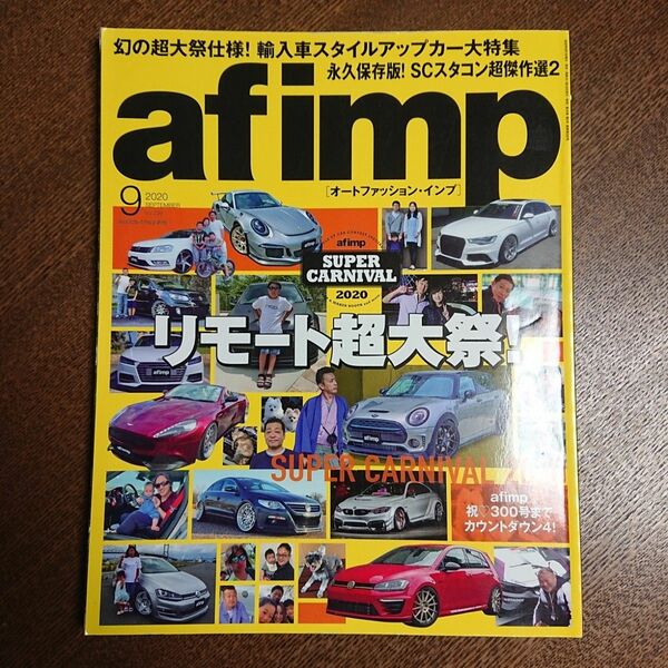 af imp 2020 9 Vol.296