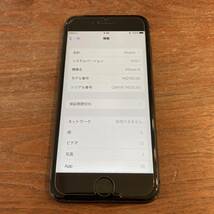 iPhone8 SIMフリー 64GB バッテリー容量86% スペースグレー SIMロックなし MQ782J/A #1156_画像1