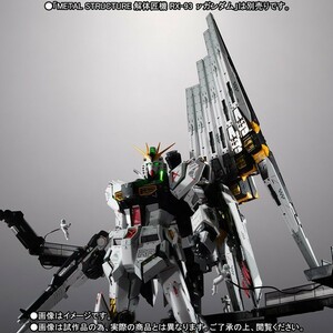 開封品 解体匠機 フィン・ファンネル　機動戦士ガンダム 逆襲のシャア νガンダム オプションパーツ