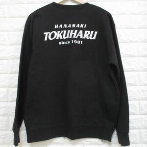 [ flower . virtue . high school ] character embroidery * sweat sweatshirt / black XL size * high school baseball Koshien Saitama 