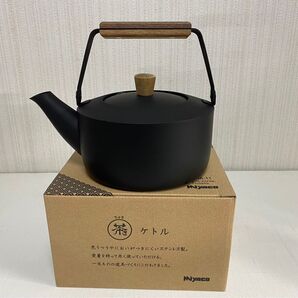 宮崎製作所 CHA-11 くろいろケトル 小 1.5L
