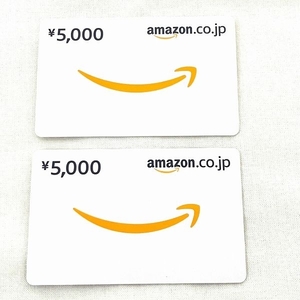 1円～最落なし 額面5000円×2 アマゾンギフトカード 2枚セット 未使用品☆0301