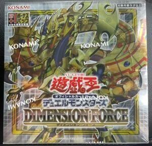 遊戯王 ディメンションフォース 1box 新品未開封 シュリンク付き 初回