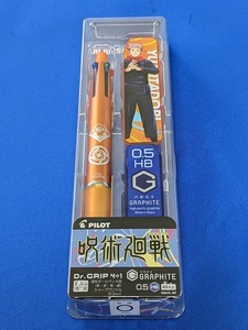 ★☆PILOT 呪術廻戦 Dr.GRIP4+1 05シャープ芯ケースカバー 虎杖悠仁（残り１本）☆★