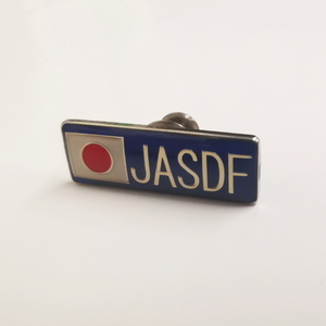  aviation self .. outline of the sun JASDF pin badge pin z. talent insignia shoulder sleeve insignia uniform collection empty self cosplay self ..20200306-13 Y-N29