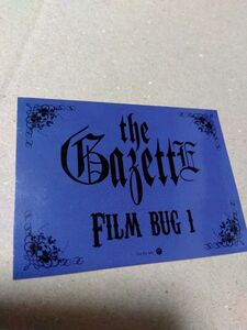 the gagette film bug Ⅰ　ステッカー