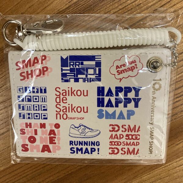 SMAP SHOP パスケース　定期入れ　スマショ　SMAPショップ　カードケース　限定　10周年　anniversary
