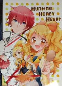 ★★★ハピネスチャージプリキュア！同人誌【ファントム×キュアハニー】★★★sweeten!★Hunting Honey Heart
