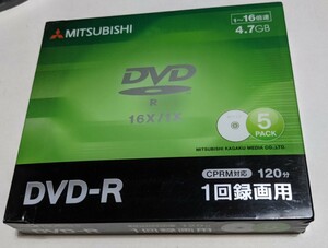 MITSUBISHI 1 times video recording for CPRM correspondence 120 minute 5PACK
