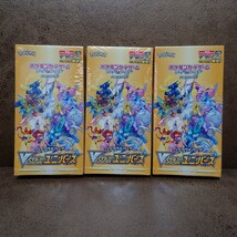 新品未開封 ポケモンカードゲーム VSTARユニバース 3BOX シュリンク付き_画像1