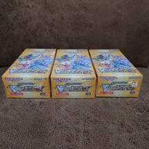 新品未開封 ポケモンカードゲーム VSTARユニバース 3BOX シュリンク付き_画像2