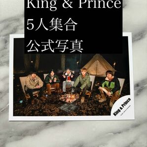 King & Prince 永瀬廉 平野紫耀 髙橋海人 岸優太 神宮寺勇太