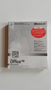 Microsoft Office XP パーソナル